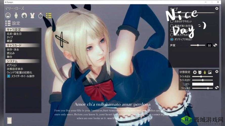 AI 少女进入后怎么导入建筑:详细步骤指南