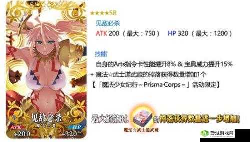 FGO魔伊联动复刻攻略:任务41解锁与完成指南——魔法少女伊莉雅联动活动揭秘