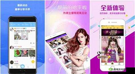 秋葵app 下载汅api 免费 ios 解锁版:需谨慎使用