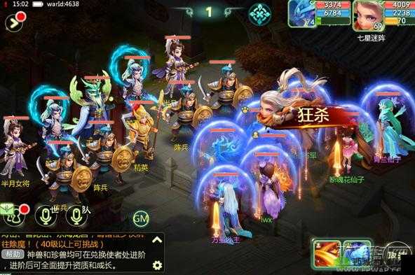 西游女儿国手游星迷阵突破攻略:迷阵快速闯关秘籍揭秘
