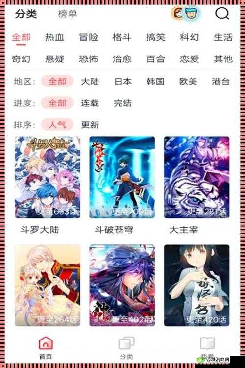 51 漫画免费漫画页面漫画弹窗:精彩内容等你