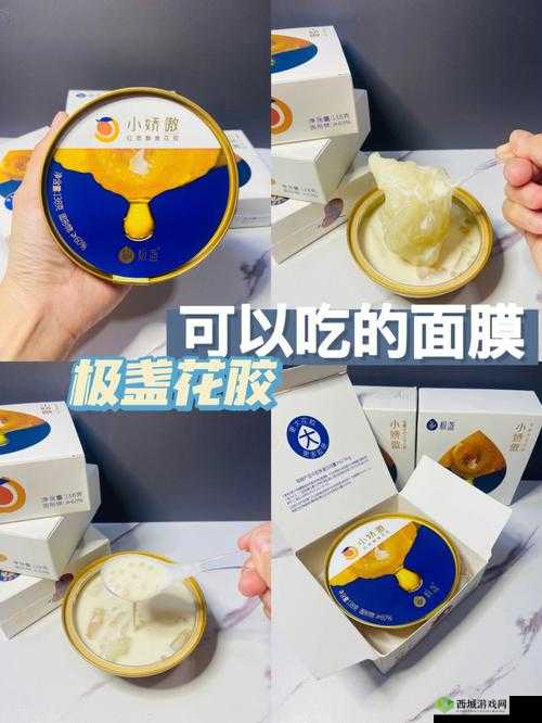 一个吃上面一面膜:独特的存在