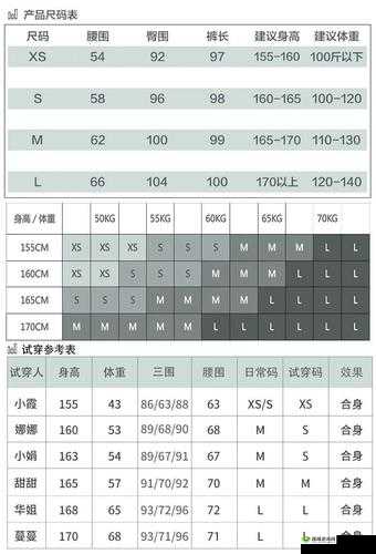 欧洲尺码 EU44N:时尚舒适的专属选择