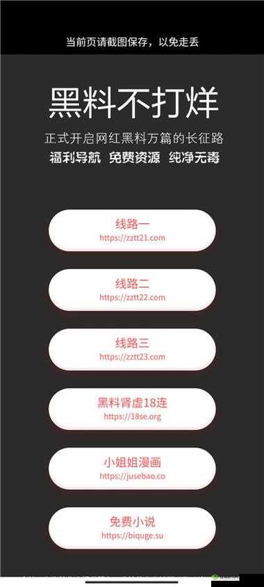 355fun.黑料热点事件-黑料不打烊:大揭秘