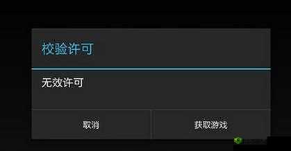征途 2 手游闪退黑屏掉线怎么办?教你几招轻松解决