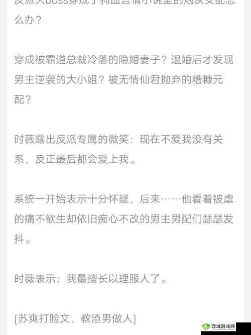 星火 1V1 辞樱酒:独特的对决之旅