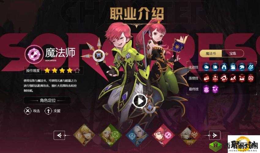 龙之谷手游单刷职业推荐:平民玩家的最强选择