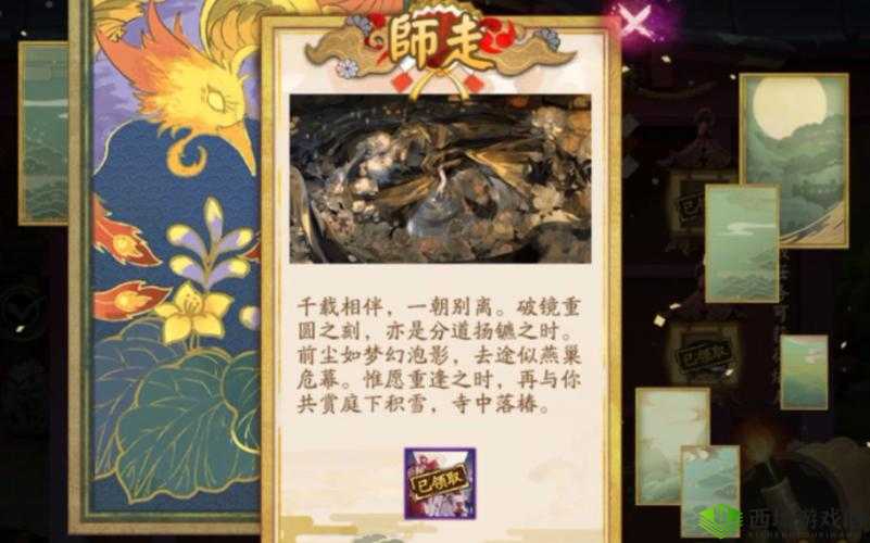 阴阳师:银椿札获取攻略及作用详解——银椿札的具体作用与获取途径概览