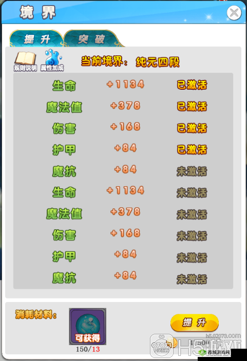 风爆远征:星际护送任务与物资获取指南