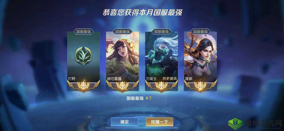 王者荣耀国服最强称号获取攻略:成为国服最强的必经之路