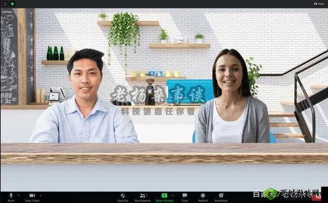 ZOOM 与人:探索全新的交流方式