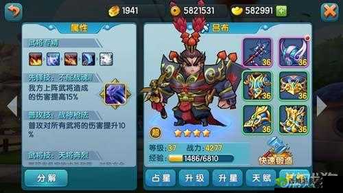 变身吧主公:教你如何称霸天下——超详细出手顺序攻略