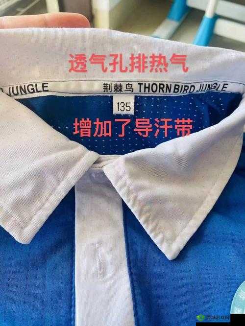 从校服衣袖看到葡萄怎么办:校服设计需改进