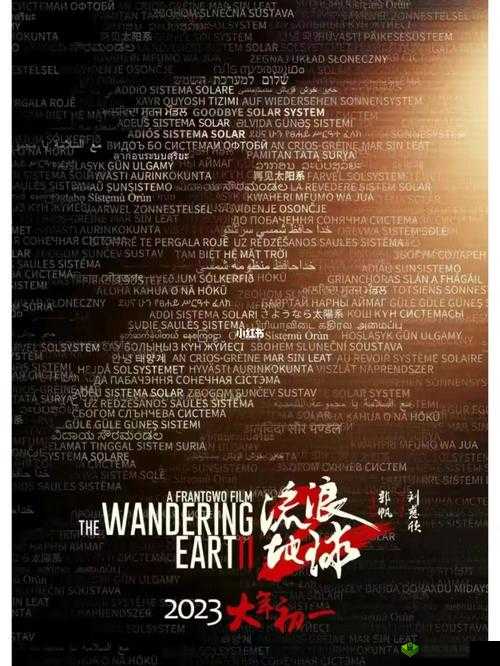 国产一二三区别 2023:国产电影的发展与挑战