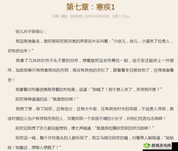 班长如何成为全班的插座:探索其背后的秘诀