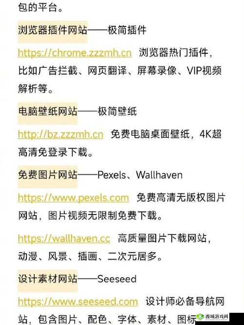最新成品网站源码资源：优质合集