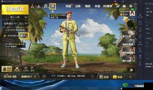 刺激战场未满十八岁:绿色游戏,健康成长