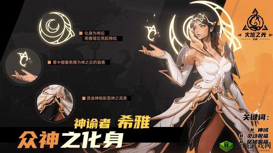 探索神秘起源:神谕之地全面攻略——深入解析神谕之地的打法详解