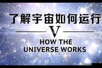 完全占有 1LVLH:探索其奥秘与价值
