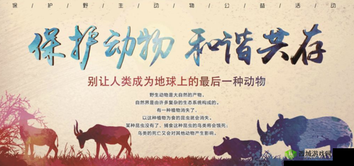 人与畜禽共性关系重要性:促进和谐共生