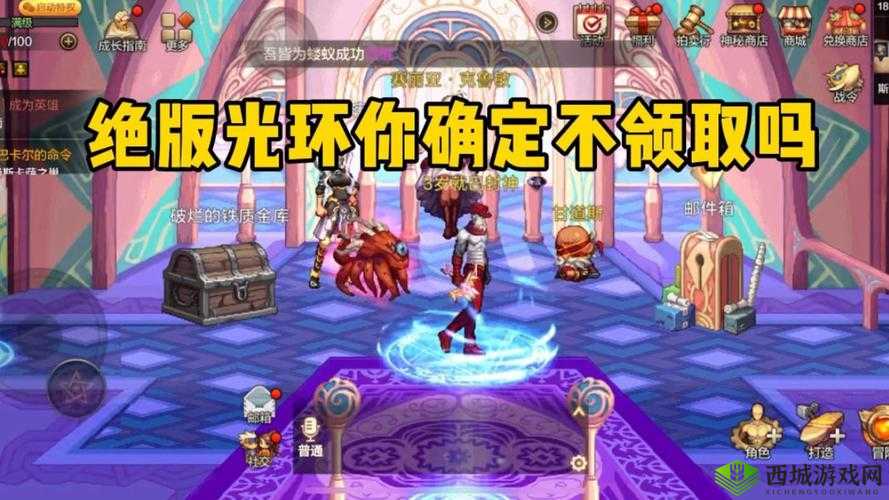 DNF卢克光之光环获取攻略:轻松打造光环特效