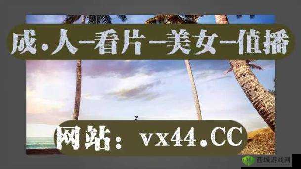 2021 仙踪林网站:欢迎您的到来