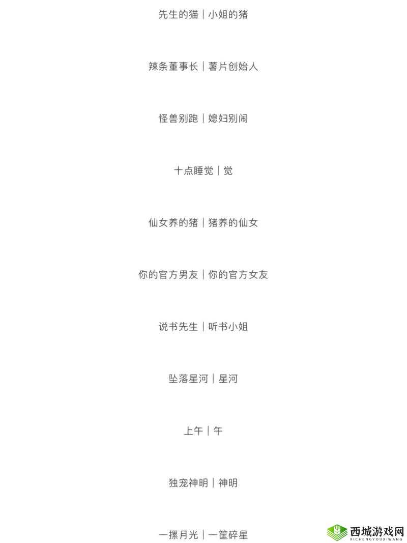 8x8x.io 最新地域网名是啥:探索未知的网络世界