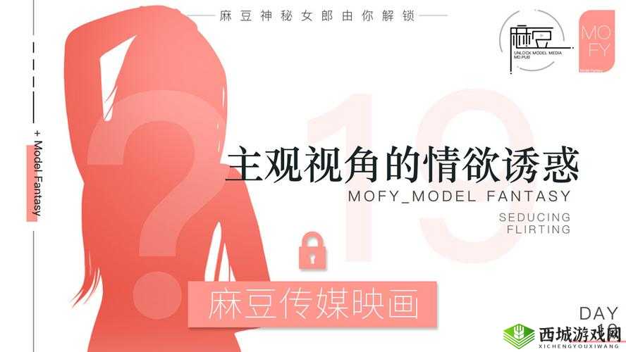 xxxxxl69was.was:神秘的未知篇章