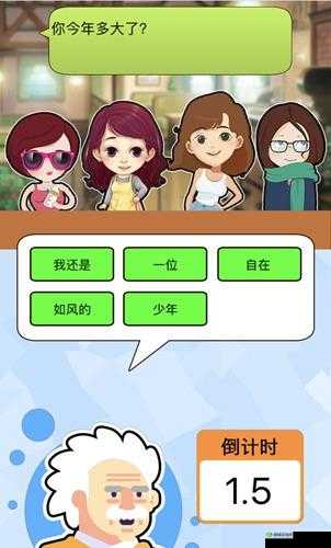 微信头脑王者第373题答案揭秘:头脑王者答案全集