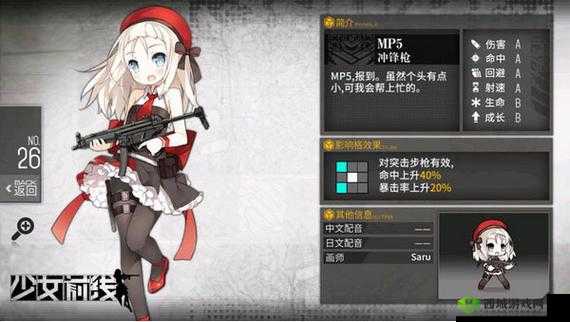 少女前线 B 站服申请入口:快来加入