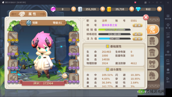 光明勇士手游法师职业解析:值得入手吗?