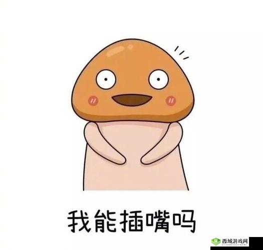 我可以插嘴吗无弹窗免费阅读:精彩不容错过