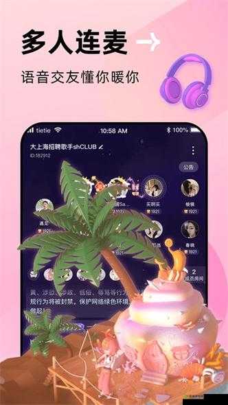 精品卡一卡二卡三 APP:畅享精彩内容