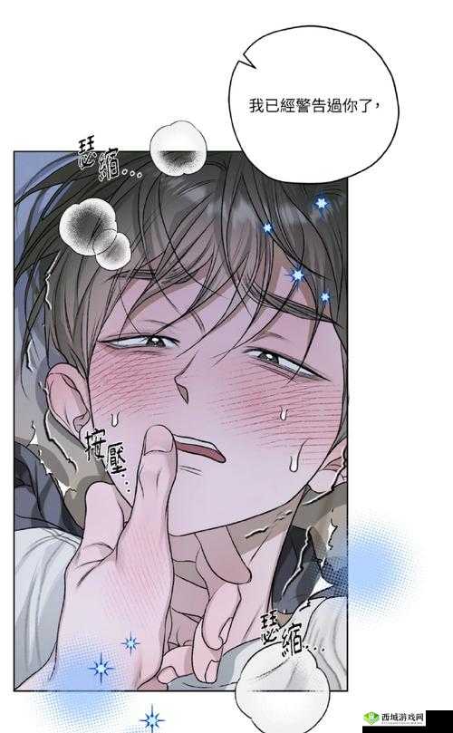 漫漫漫画官网韩国:打造精彩韩漫世界