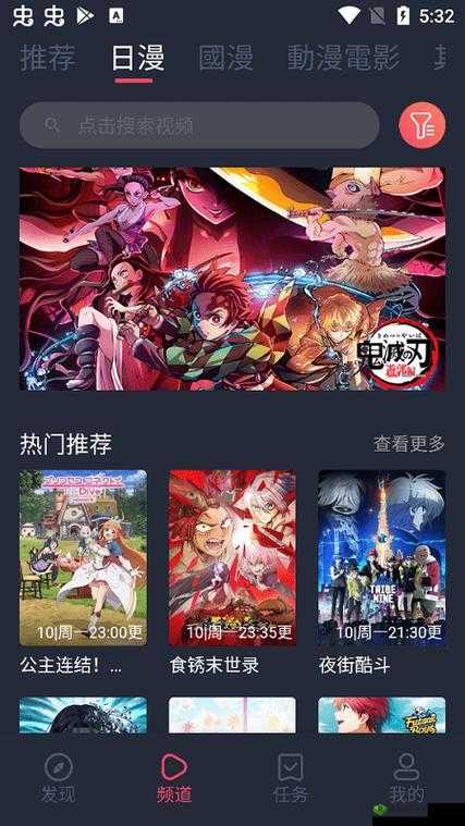 樱花动漫官网怎么进:打开浏览器搜索樱花动漫官网即可进入