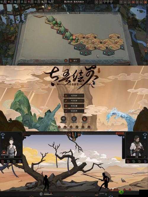 以太吾绘卷多少钱?太吾绘卷价格览为中心
