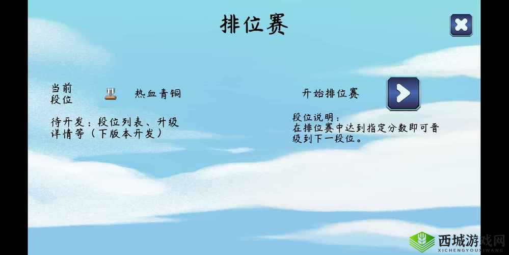 以横板跳跃安装及配置指南为参考，简洁明了地介绍了安装与配置过程