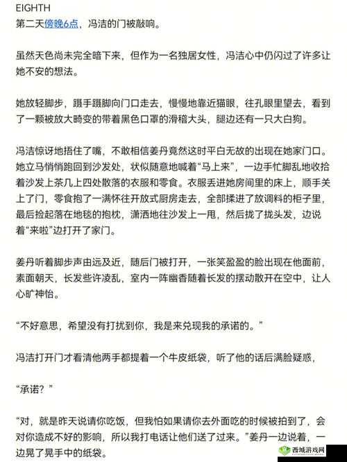 班长我错了能不能关掉开关?求答案