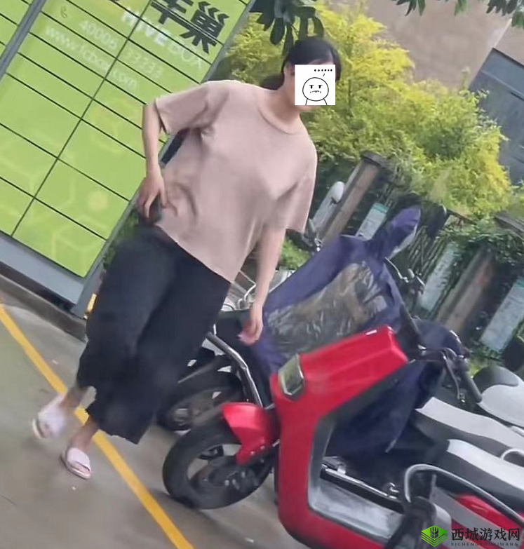 真空下楼取快递被 c:意外的尴尬经历
