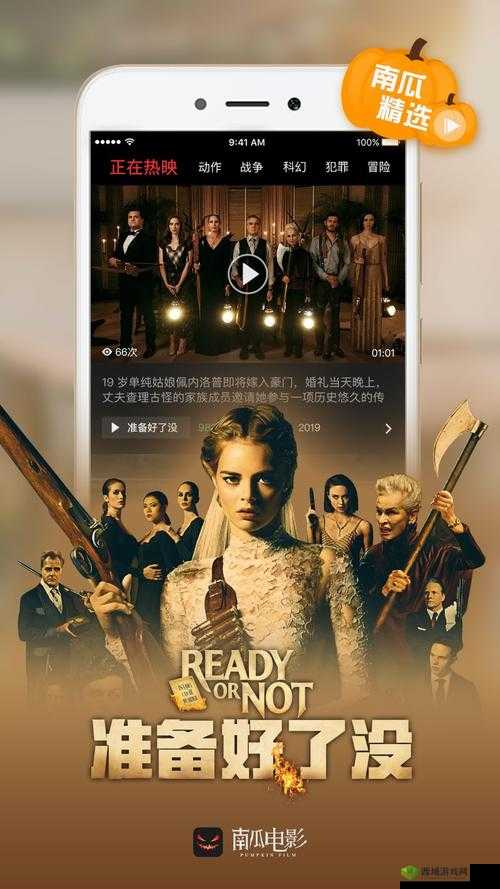 适合二人看的小电影南瓜:温馨观影之选