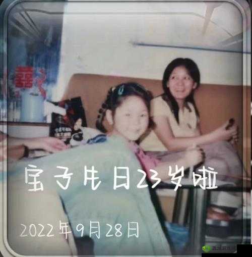 生日 3q 胖子花落中途:一场特别的庆生之旅