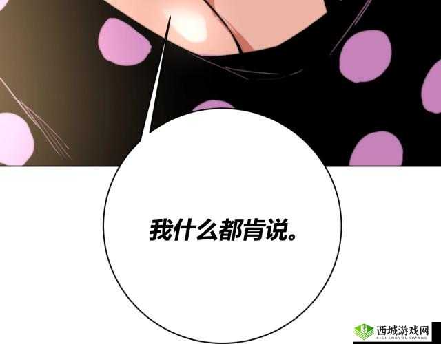 虫虫漫画免费阅读下拉式漫画星球:海量漫画随心看