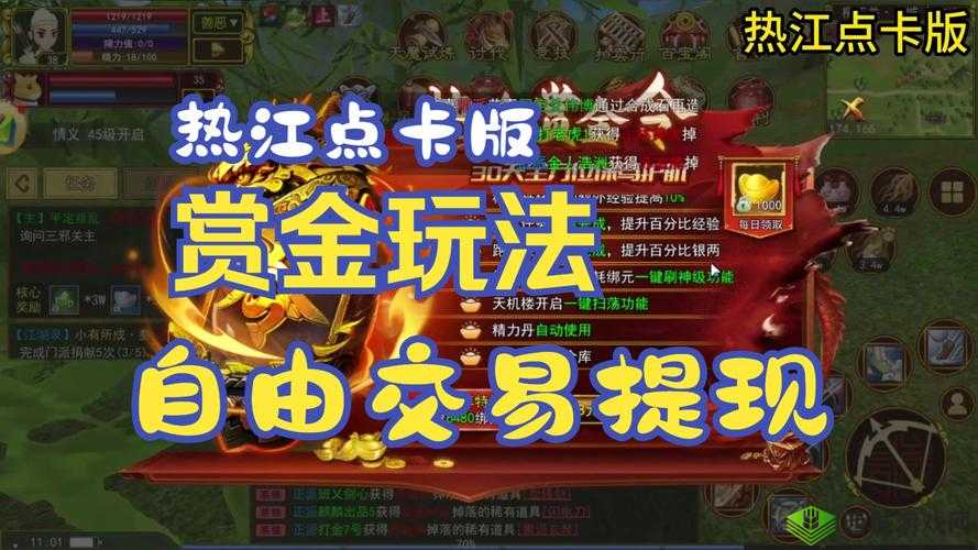 推特 9.75.0 版本:全新体验来袭