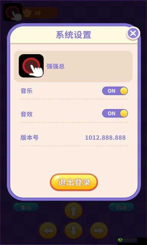 阿超推箱子游戏乐趣及简介:探索推箱世界的精彩与挑战