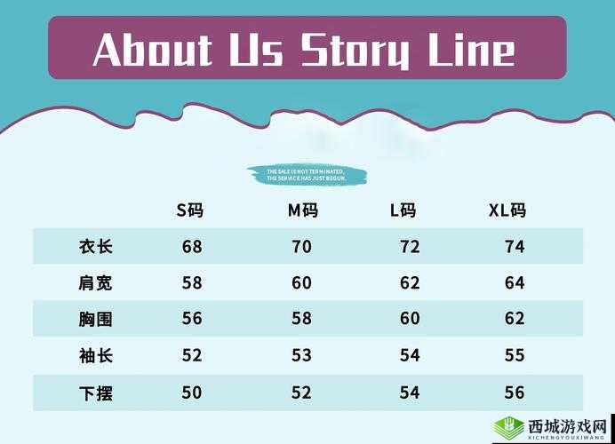 欧码的 xl 是亚洲码:两者尺码换算解析