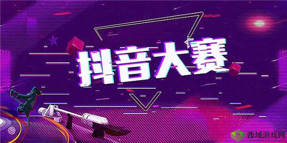 成品短视频app下:精彩内容等你来