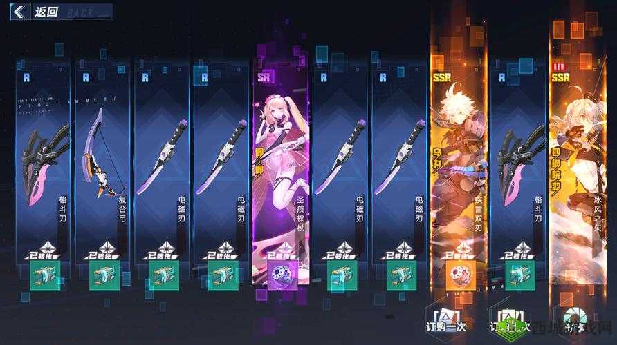 幻塔角色获取指南:全面解析获取方法
