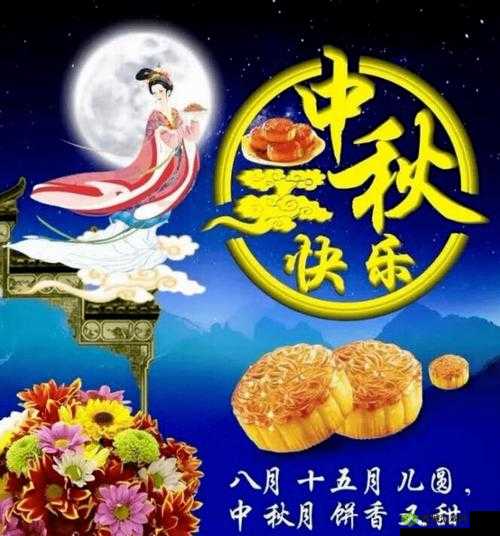 妈妈女儿齐上阵共做月饼话亲情:温馨时刻