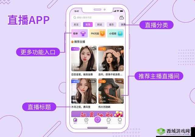 免费国外b 站刺激战场直播 app:精彩直播不容错过