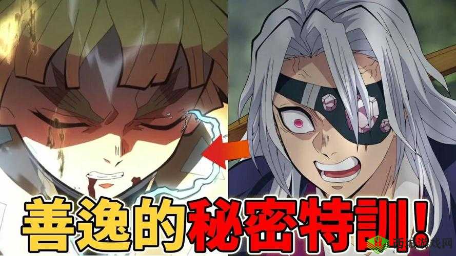 《阴阳师》道馆进攻阵容推荐:善逸伊之助版本